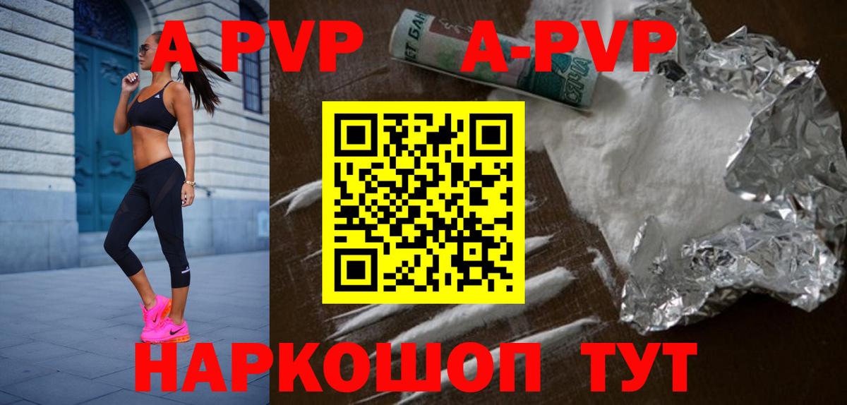 A PVP СК КРИС  Вход с VPN  Курган  Alfa_PVP  Alfa_PVP СК 