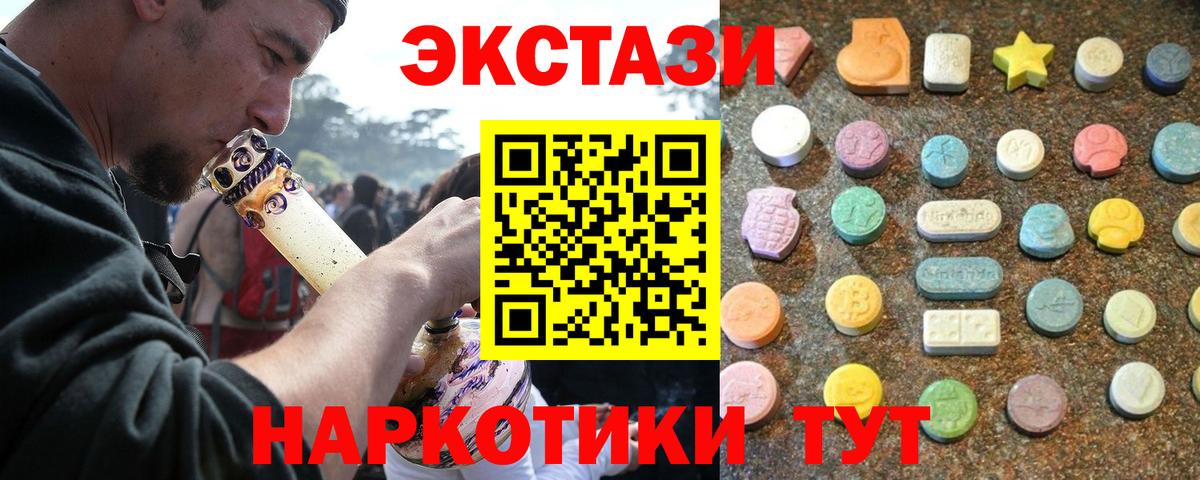 OMG зеркало  Вход с VPN  Ecstasy  дарк нет клад  Курган  ЭКСТАЗИ бентли  ЭКСТАЗИ louis Vuitton 