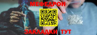 трава Новодвинск