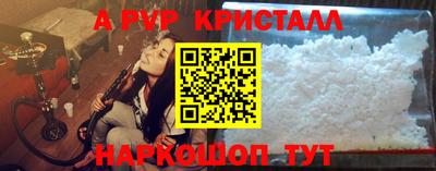 метамфетамин Новокубанск