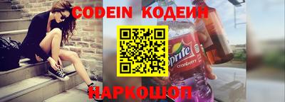 трава Новодвинск