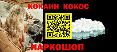 не бодяженный Новозыбков