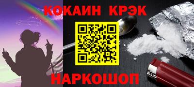 метамфетамин Новокубанск