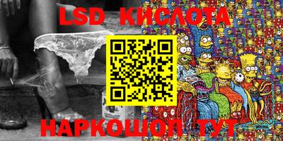 трава Новодвинск
