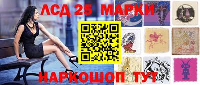 метамфетамин Новокубанск