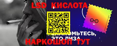 метамфетамин Новокубанск
