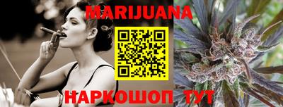 трава Новодвинск