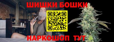 метамфетамин Новокубанск