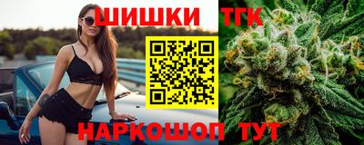 метамфетамин Новокубанск