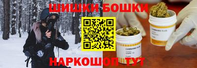 трава Новодвинск
