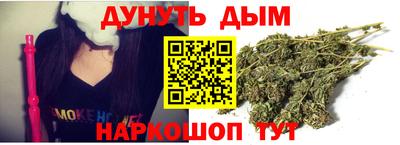 метамфетамин Новокубанск