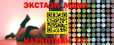 трава Новодвинск