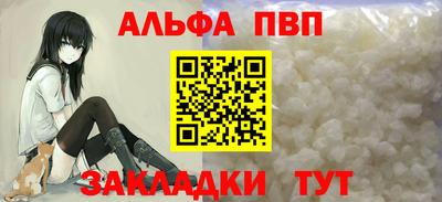 трава Новодвинск