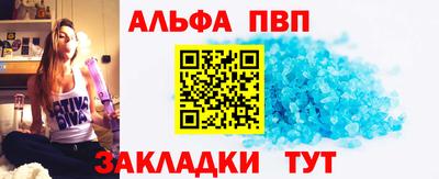 трава Новодвинск