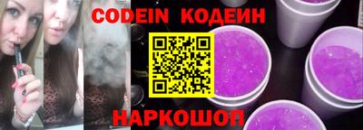 трава Новодвинск