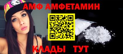 метамфетамин Новокубанск