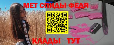 метамфетамин Новокубанск