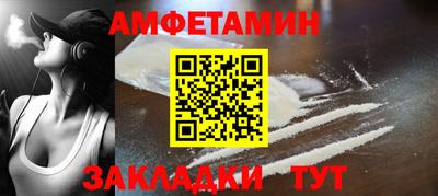 трава Новодвинск