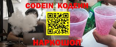 метамфетамин Новокубанск