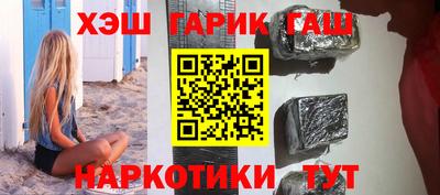 метамфетамин Новокубанск