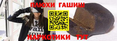 трава Новодвинск