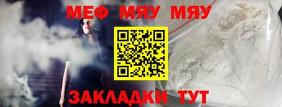 трава Новодвинск