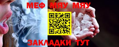 метамфетамин Новокубанск
