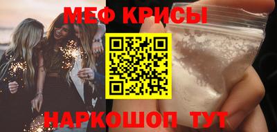 трава Новодвинск