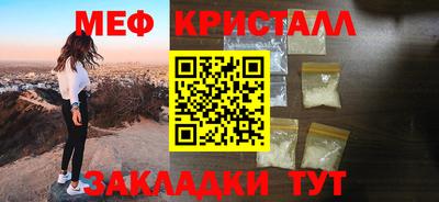 трава Новодвинск