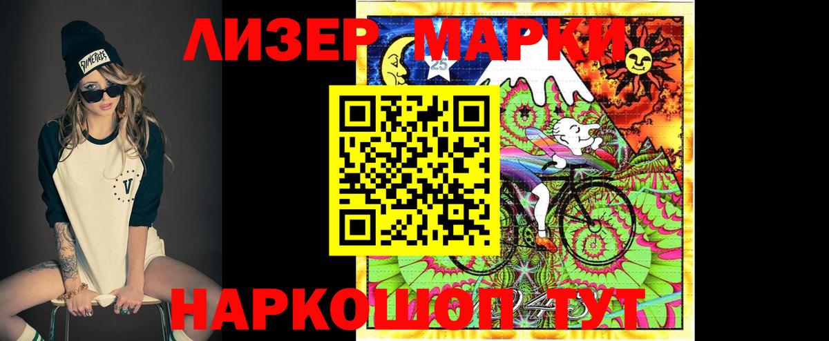 Лсд 25 экстази кислота Курган