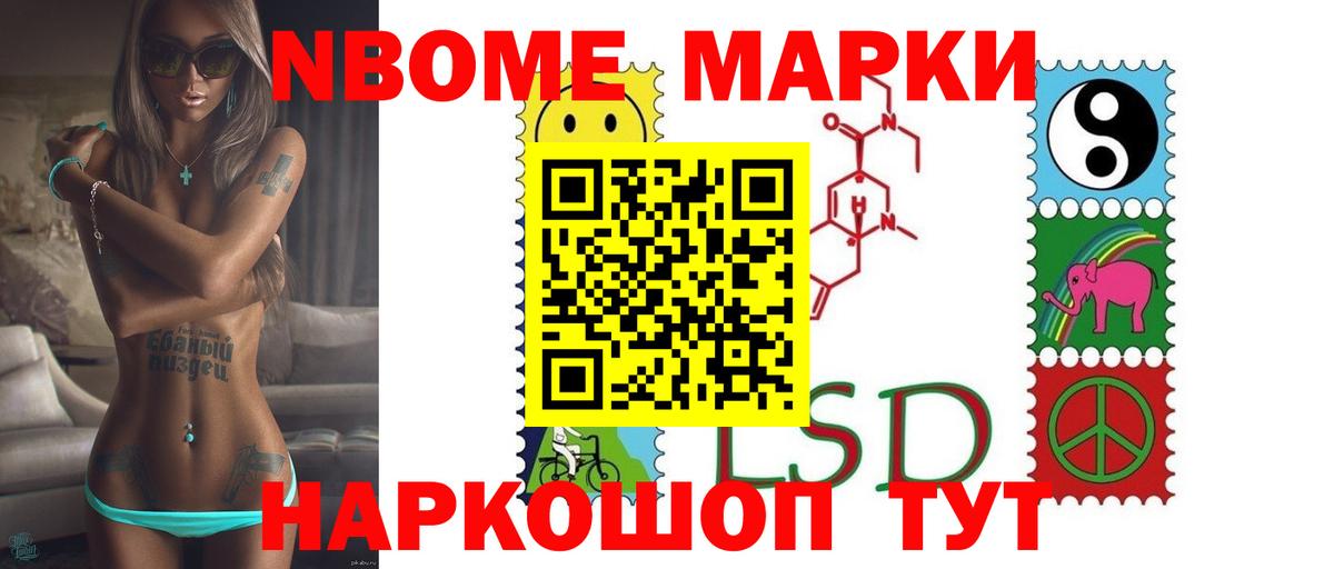 LSD-25 экстази ecstasy  Вход с VPN  ЛСД экстази  Курган  LSD-25 экстази кислота 