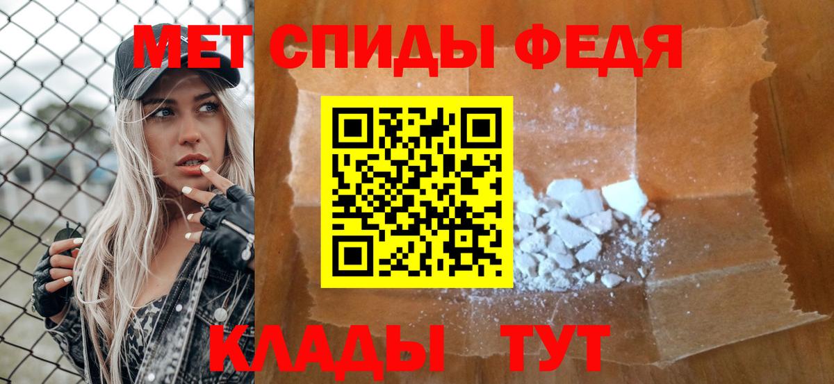 Курган  Метамфетамин кристалл  Метамфетамин кристалл  Первитин  Вход с VPN 