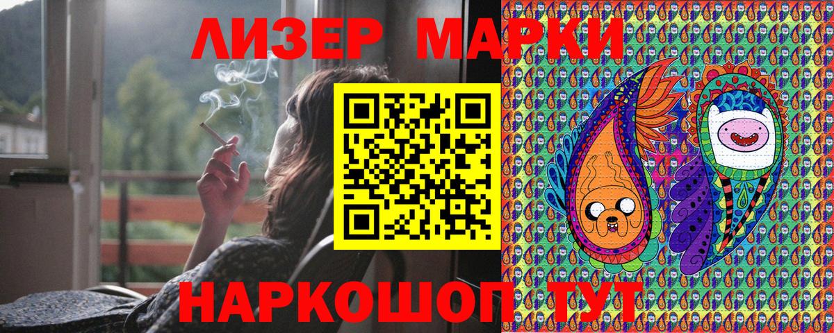 Курган  Марки N-bome  Вход с VPN  Марки 25I-NBOMe 1,5мг 